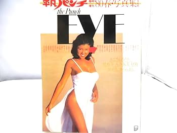 平凡パンチ13冊セット 平凡パンチ13冊セット